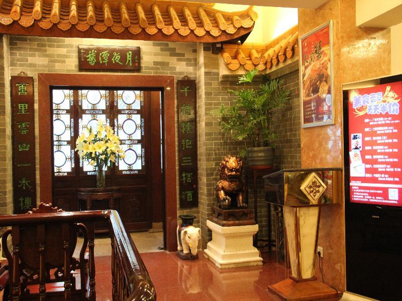 Hotel Jiang Yue Canton Esterno foto